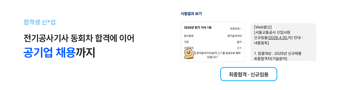김상훈 패스