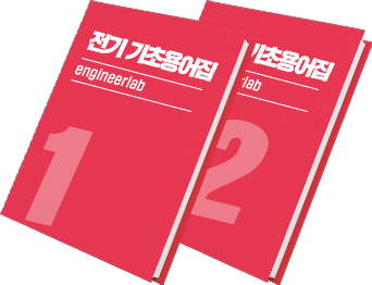 초보수험가이드