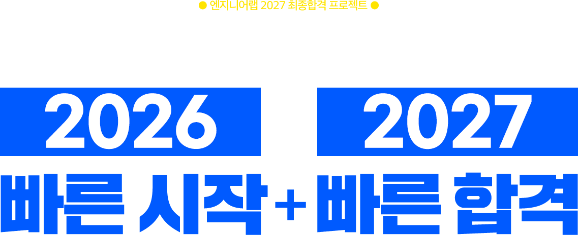 27early_electricity