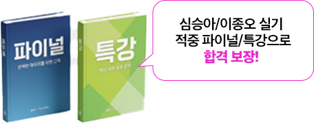 초보탈출