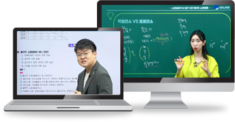 2026+2027 전 강좌 제공