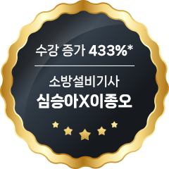 강사들