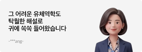 최종합격 혜택