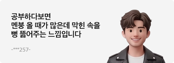 최종합격 혜택
