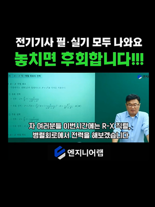 유튜브 롤링