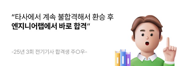 합격 최적화 커리큘럼