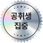 아이콘