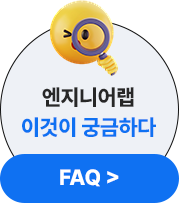 전기 수강 로드맵 테스트