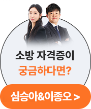 전기 수강 로드맵 테스트