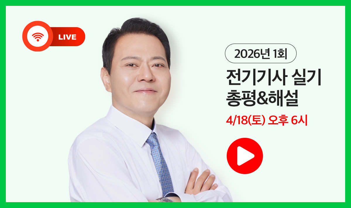 복원 라이브 교수 이미지