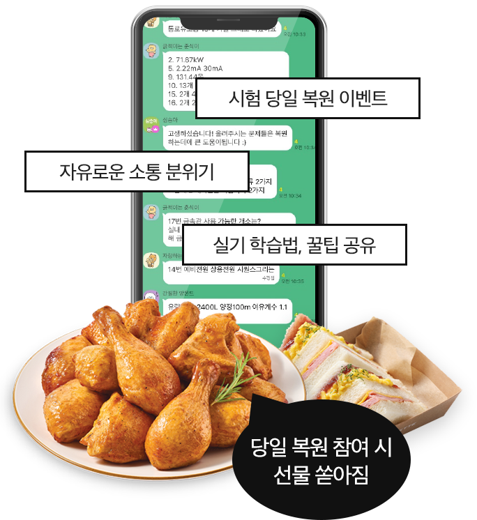 선물
