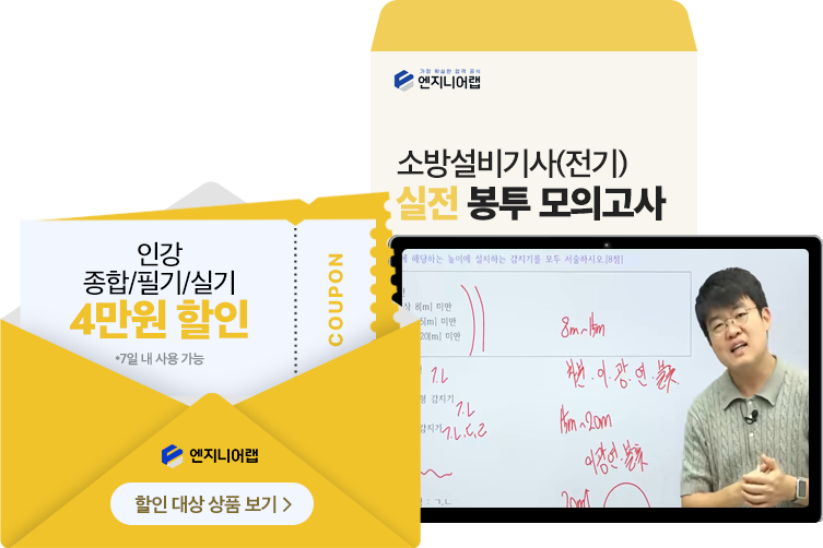 이종오인강 이미지