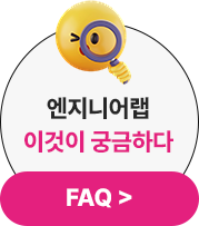 소방 수강 로드맵 테스트