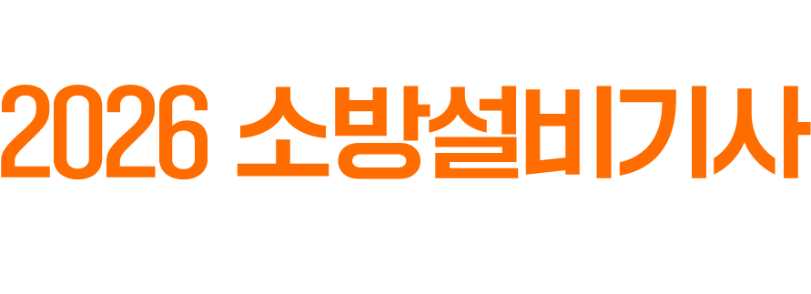 최강 조합으로 더욱 업그레이드 되어 돌아왔다