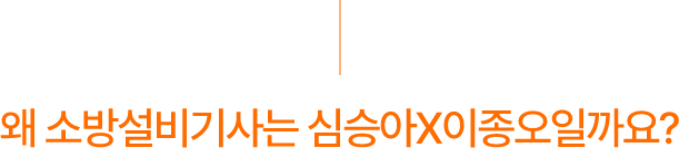 최강 조합으로 더욱 업그레이드 되어 돌아왔다