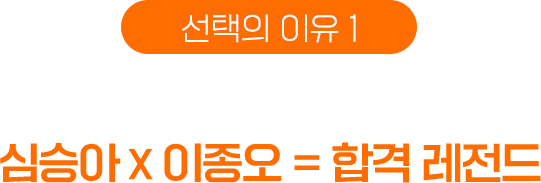 선택의 이유1