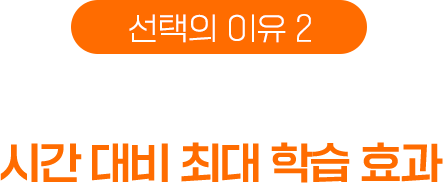 선택의 이유2