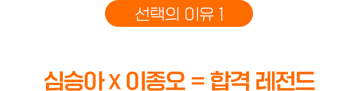 선택의 이유1