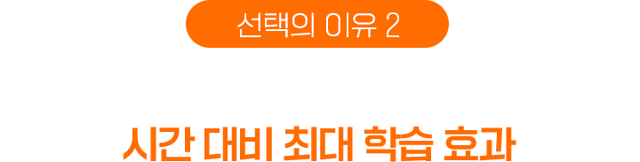 선택의 이유2