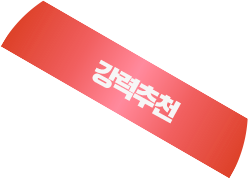 베스트
