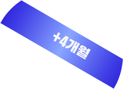 베스트