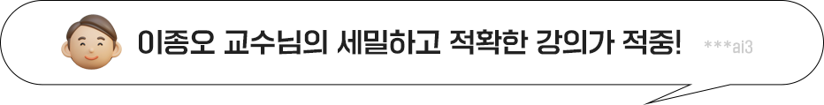 합격 레전드