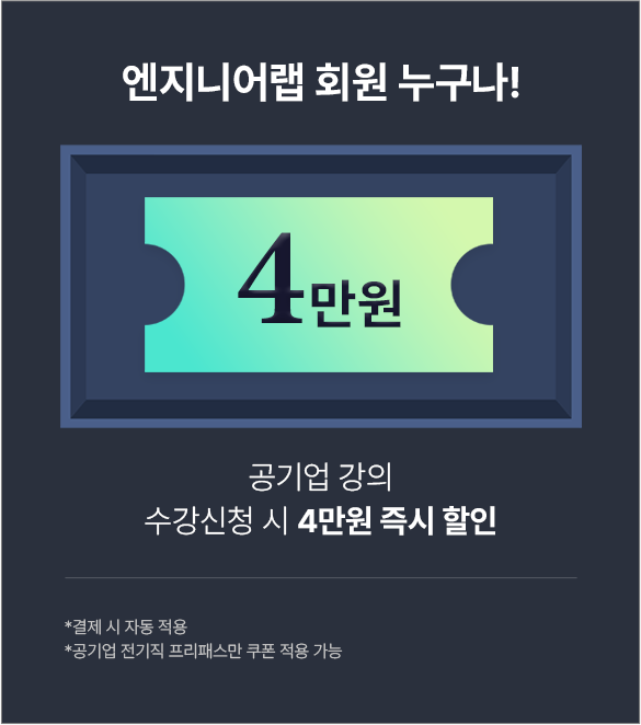특별혜택1