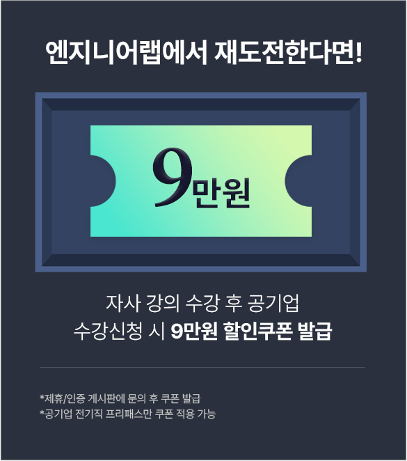 특별혜택1