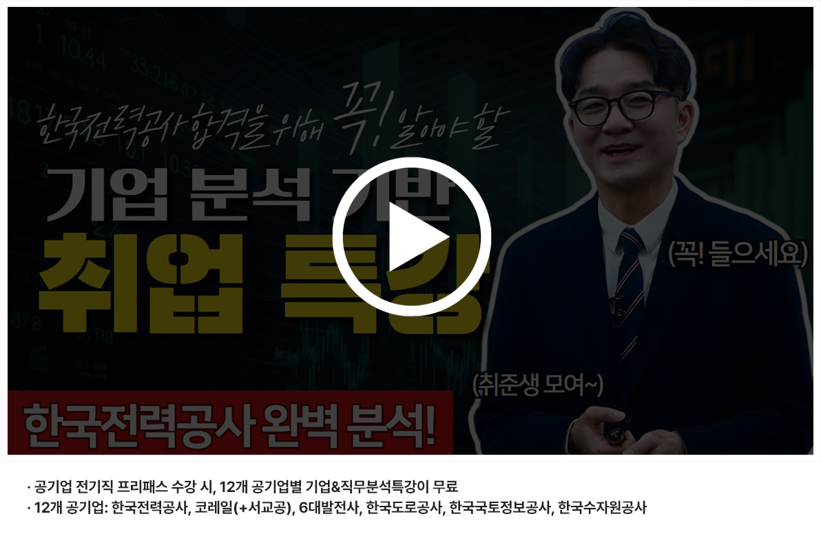 동영상재생