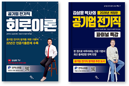 필기 이론 강의