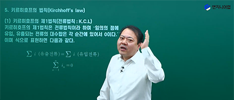 직무 완성 특강