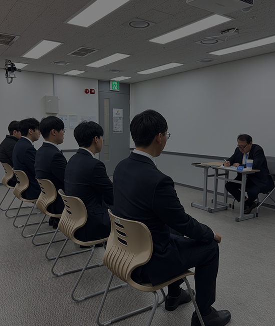한전 실전 면접반 안내