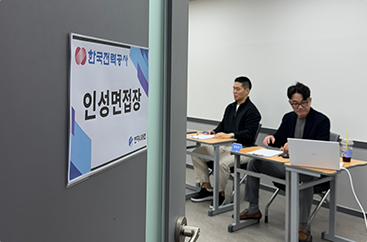 현장감 넘치는 운영