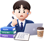 전기 직종 취업과 실무 정보가 알고 싶은 전기 분야 취준생