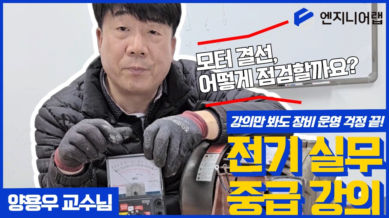 2번유튜브