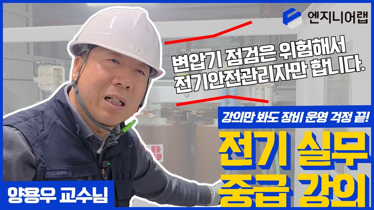 3번유튜브