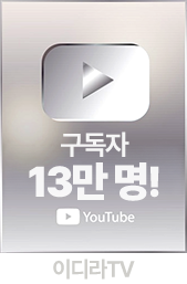 유튜브 구독자수