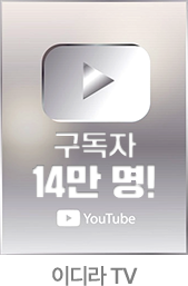 유튜브 구독자수