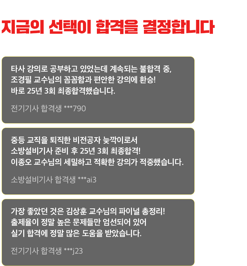 마지막