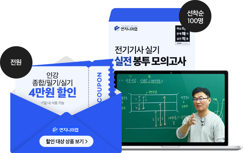 선물