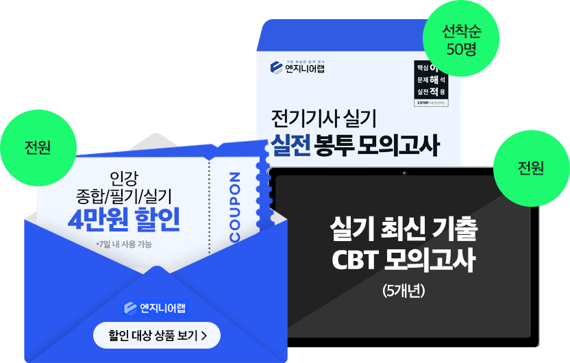 선물