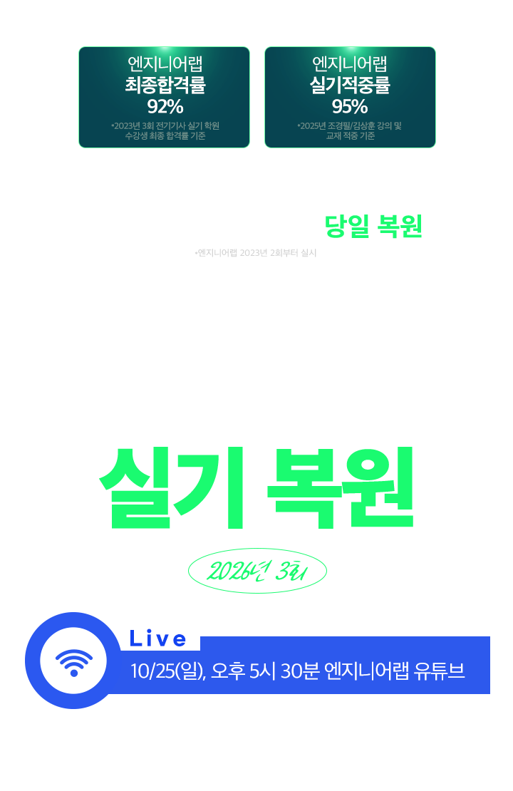 비주얼 배너