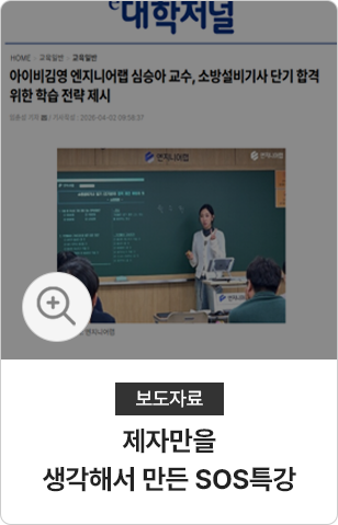 심며들잖아1