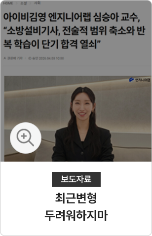심며들잖아2