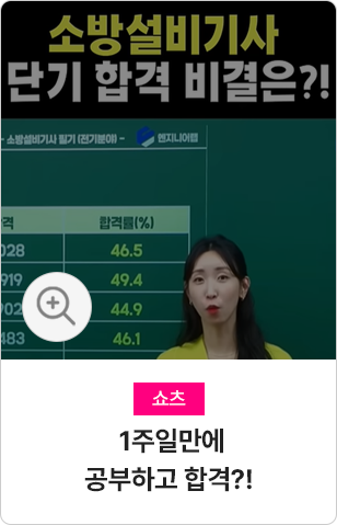 심며들잖아3