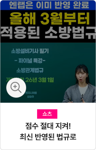 심며들잖아4
