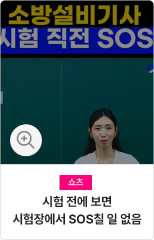 심며들잖아5