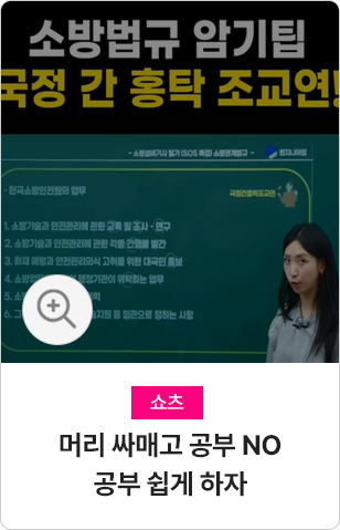 심며들잖아6