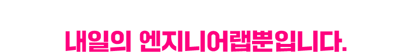 심며들잖아