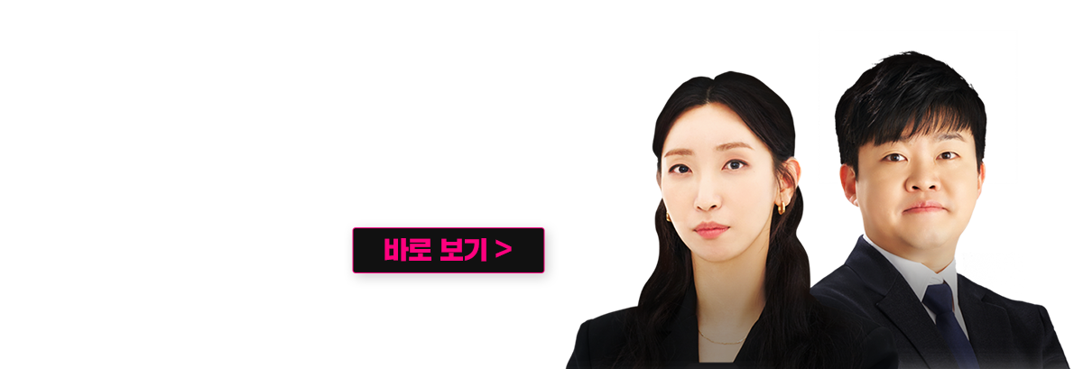 수강신청